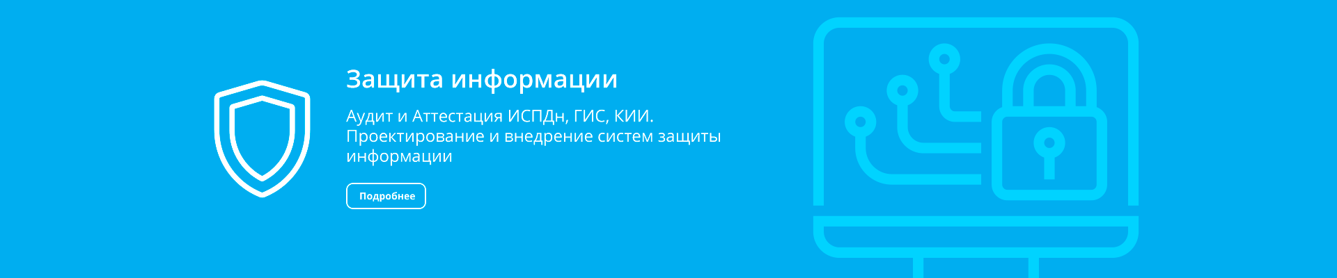 Баннер