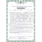Лицензия ФСБ России на оказание услуг, распространение, обслуживание шифровальных (криптографических) средств